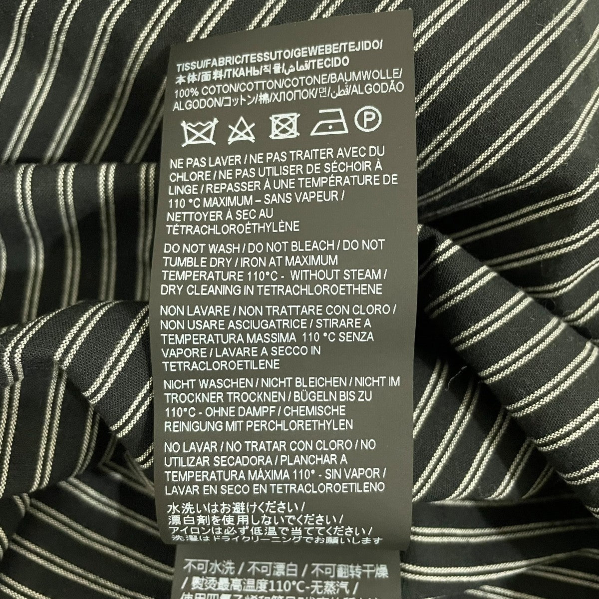 Saint Laurent Paris 長袖シャツ564269 古着・中古-7枚目のアイテム画像