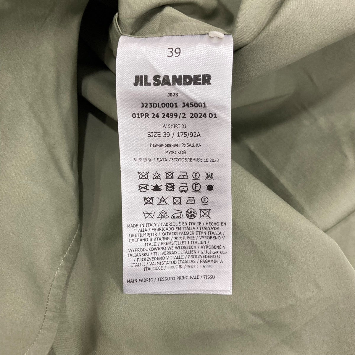 JIL SANDER 長袖シャツJ23DL0001 古着・中古-6枚目のアイテム画像