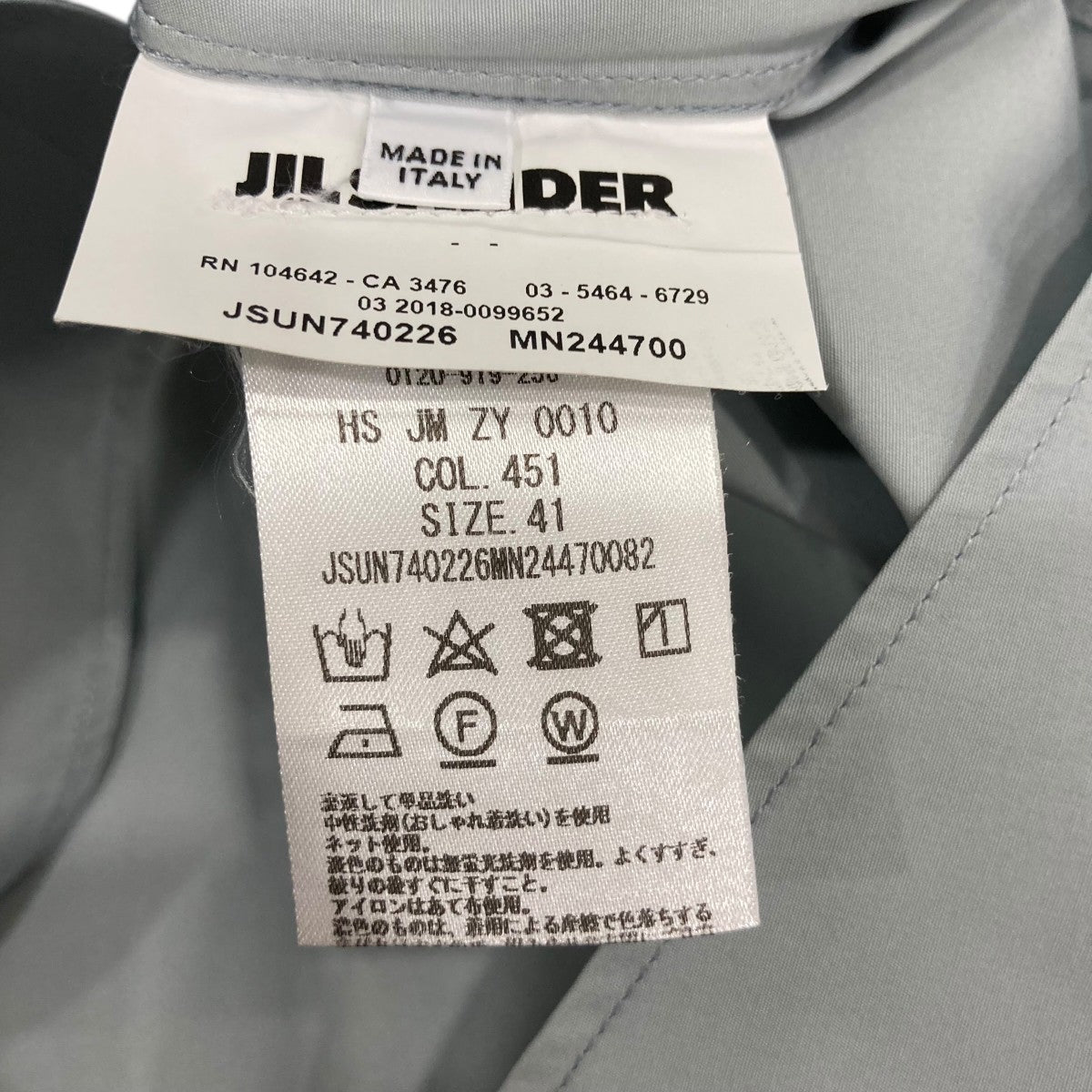 JIL SANDER 長袖シャツJSUN740226 古着・中古-6枚目のアイテム画像