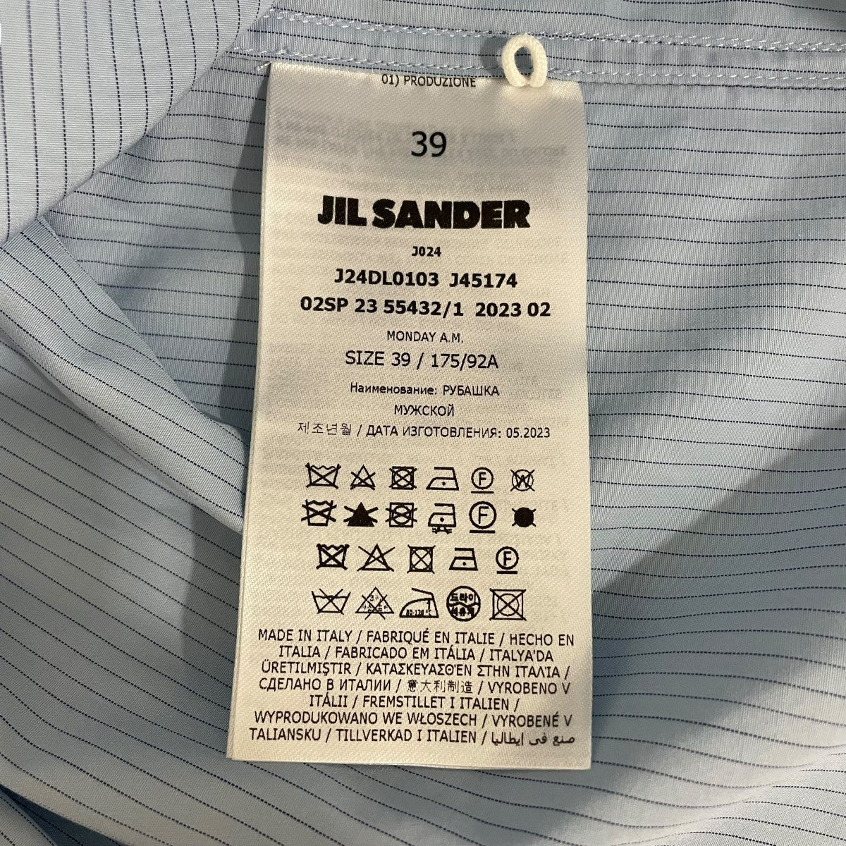 JIL SANDER 長袖シャツJ24DL0103 古着・中古-6枚目のアイテム画像