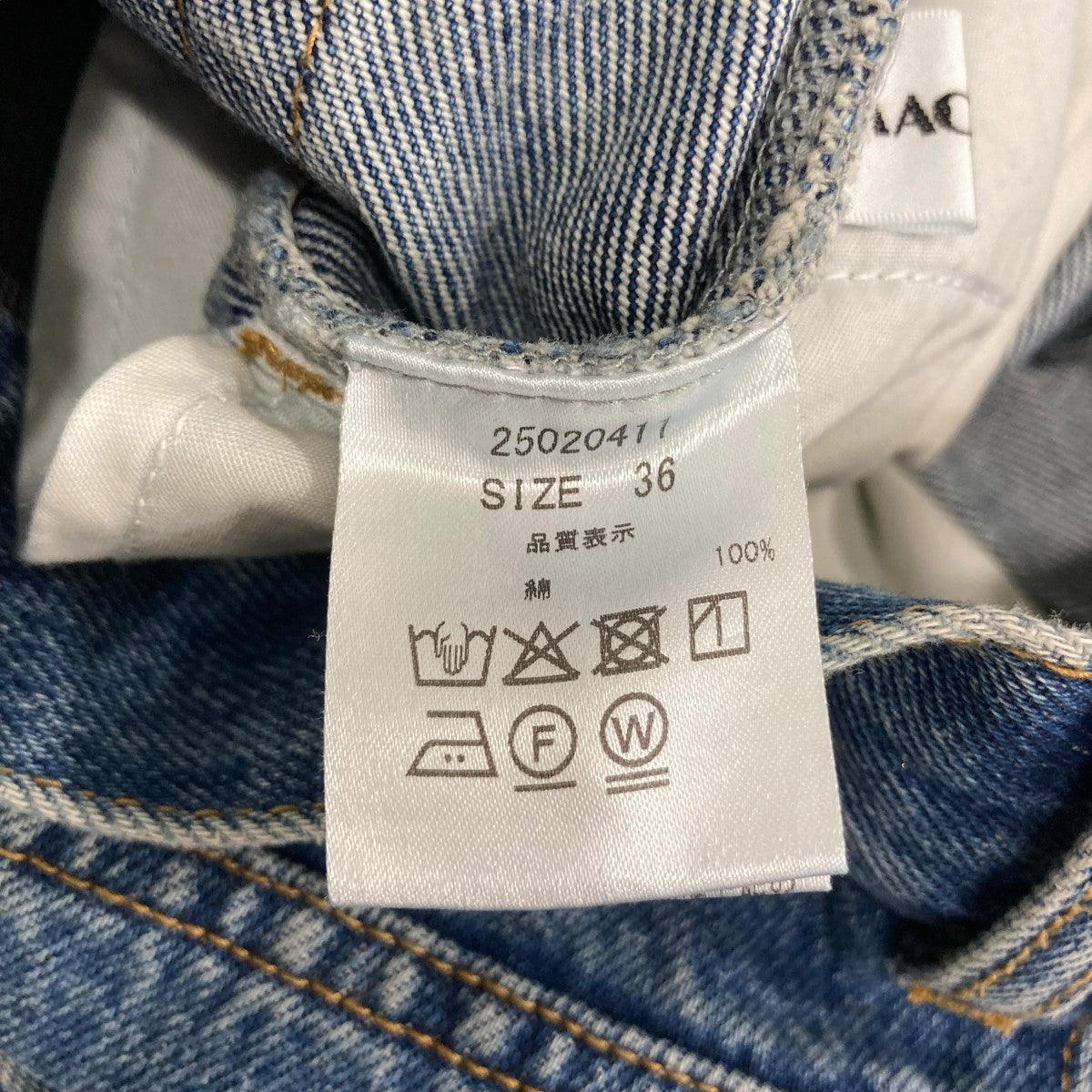 machatt デニムパンツ25020411 古着・中古-6枚目のアイテム画像
