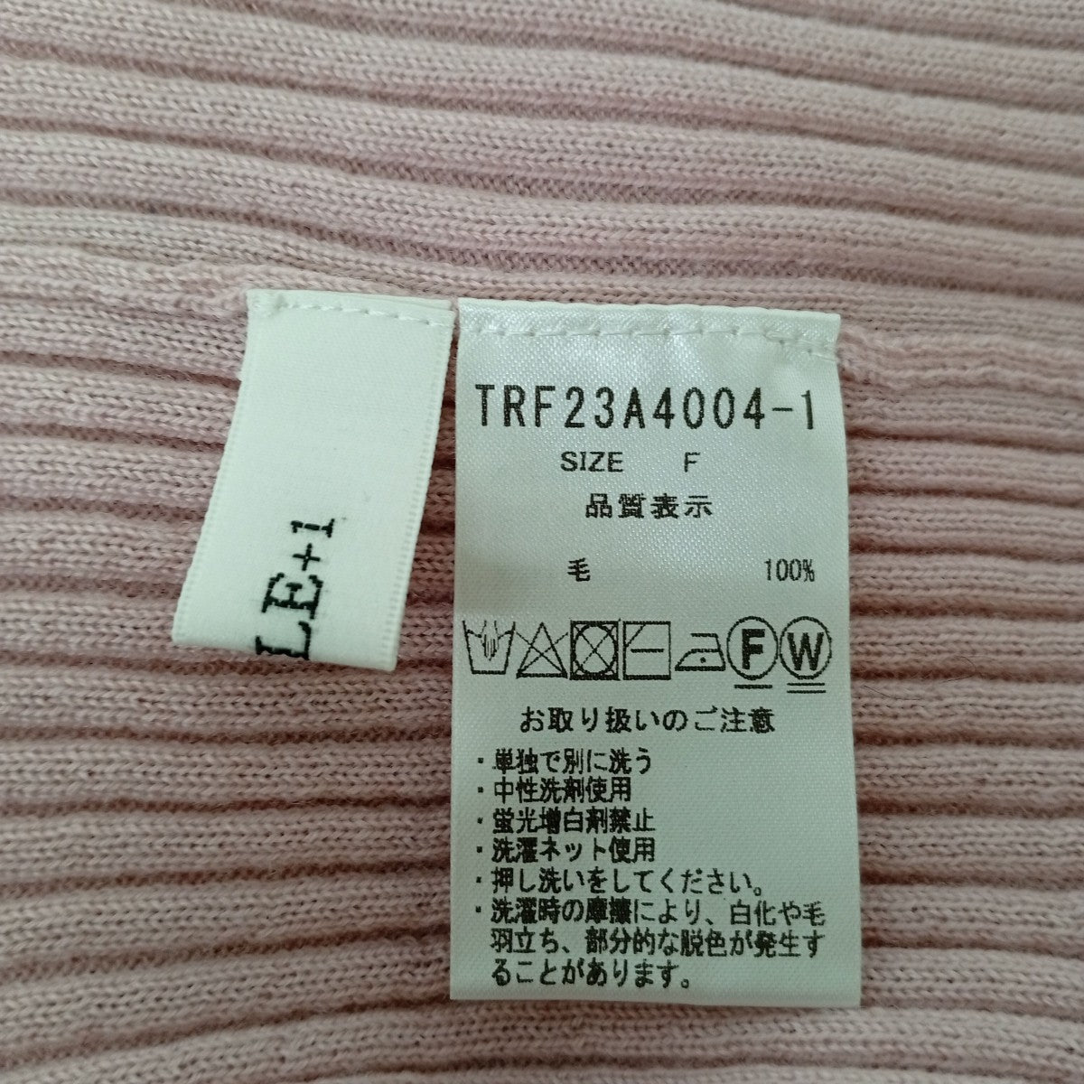 セーター