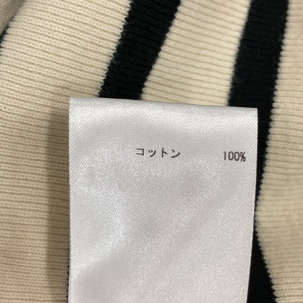 JIL SANDER+ 長袖ニットJPPU0707523 古着・中古-8枚目のアイテム画像