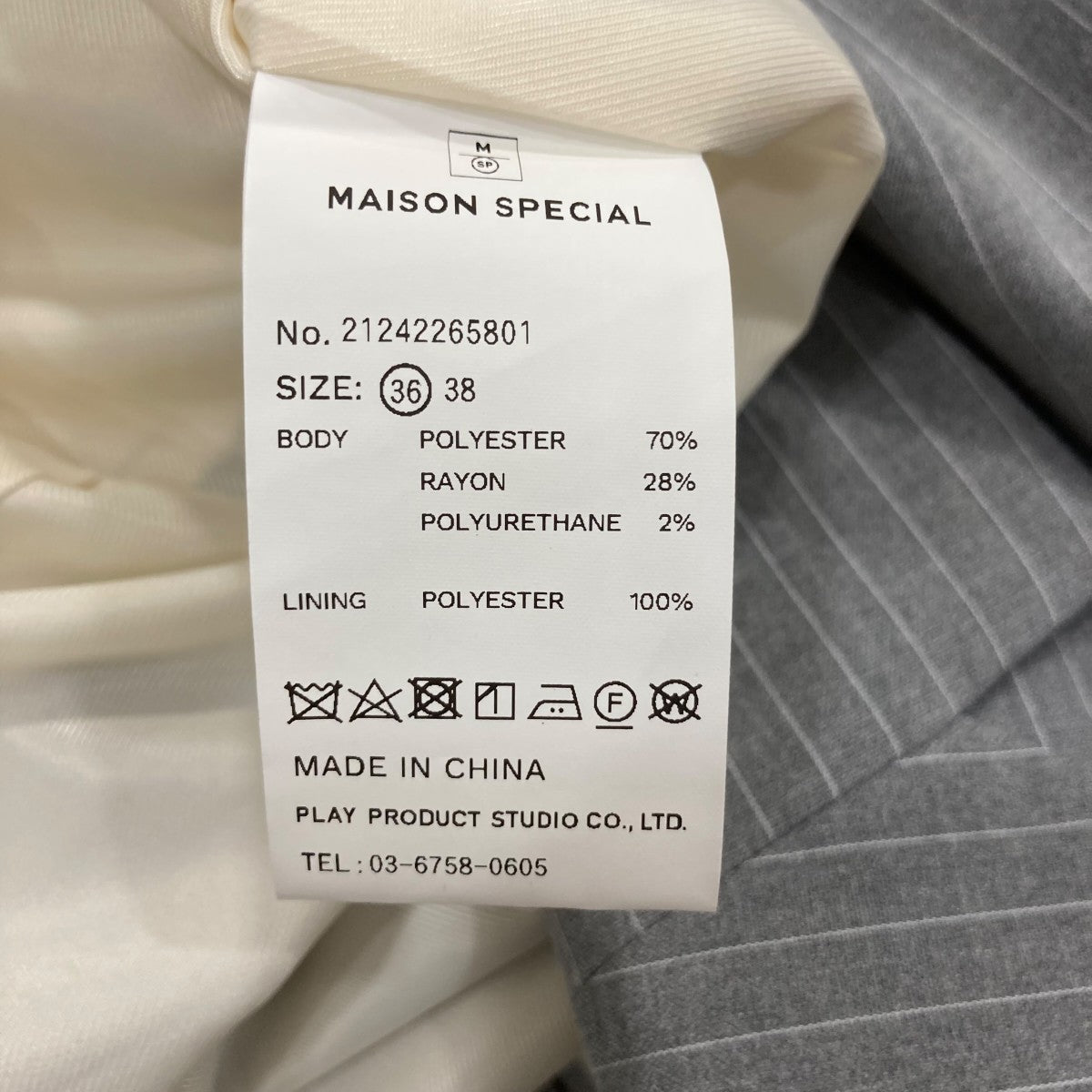 MAISON SPECIAL オールインワン21242265801 古着・中古-7枚目のアイテム画像
