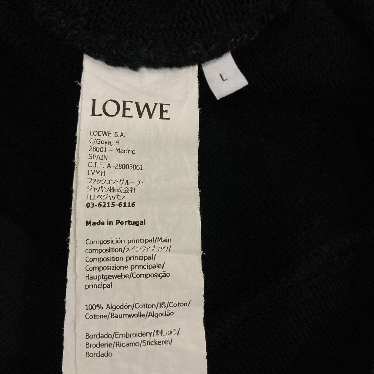 LOEWE スウェットH526Y24J26 古着・中古-6枚目のアイテム画像