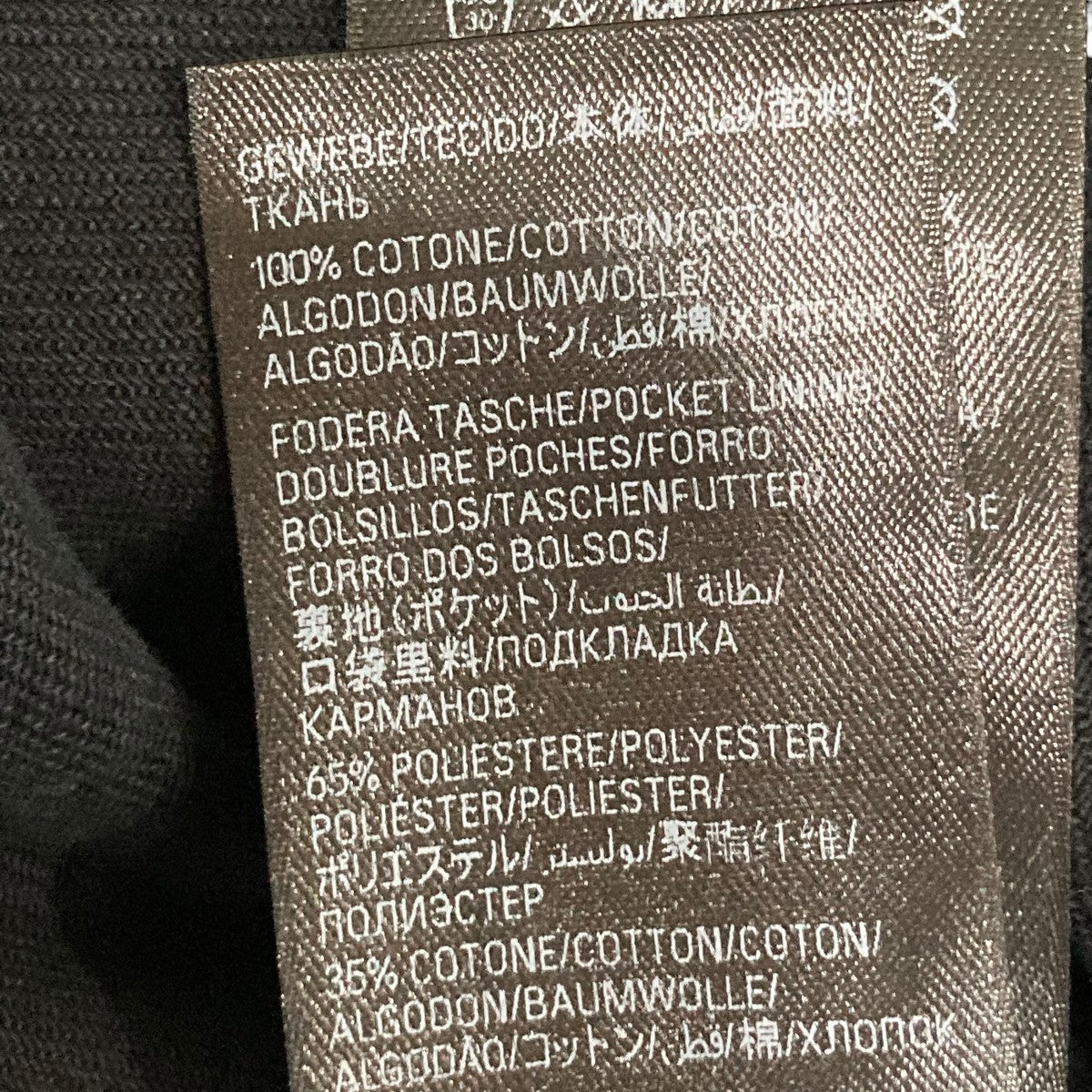 BALENCIAGA デニムパンツ767983 古着・中古-7枚目のアイテム画像