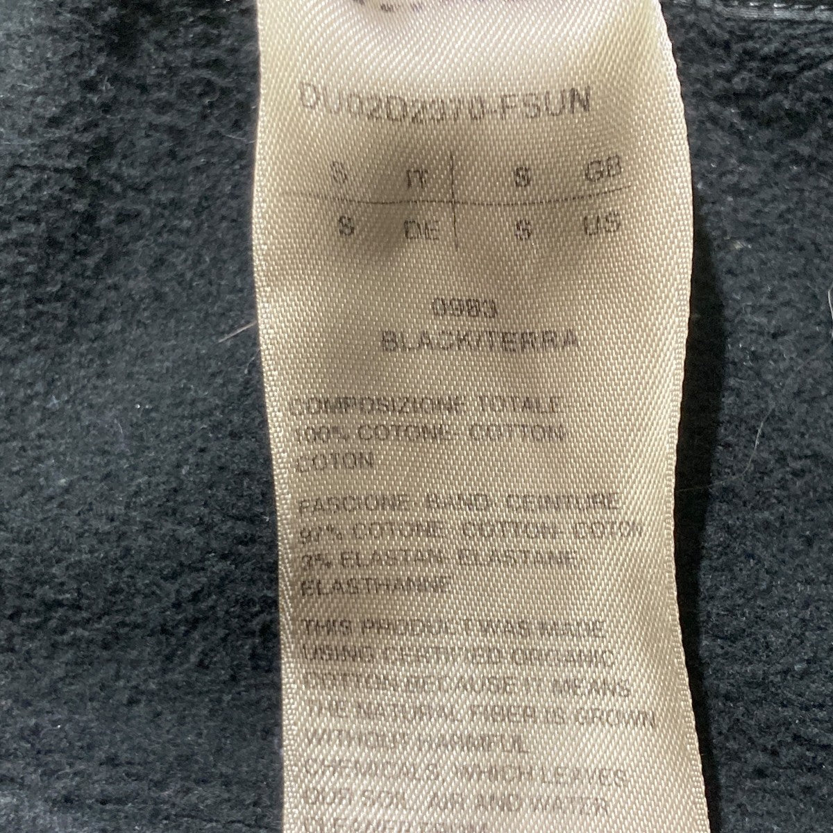 DRKSHDW Classic Drawstring CargoスウェットパンツDU02D2370-FSUN 古着・中古-5枚目のアイテム画像