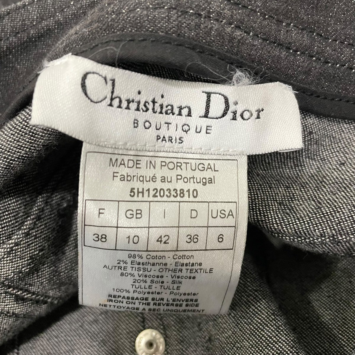 Christian Dior デニムスカート5H12033810 古着・中古-6枚目のアイテム画像