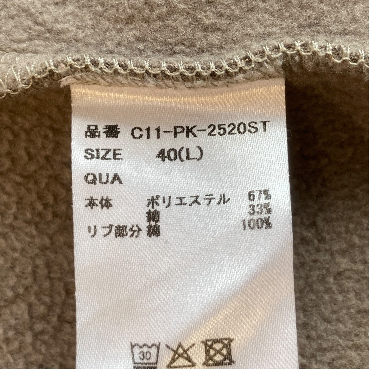 CRONOS VERTEX ZIP HOODIEジップパーカーC11-PK-2520ST