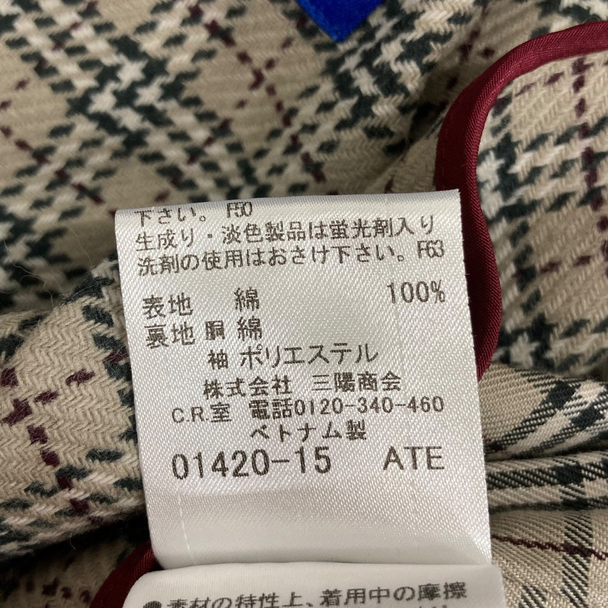 トレンチコートE1A0773042