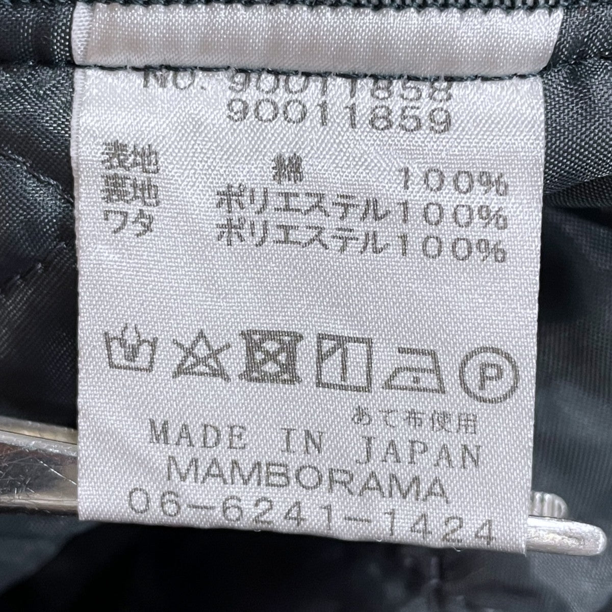 23AW チェック柄中綿シャツ QUILT SHIRTS キルトシャツ 90011859