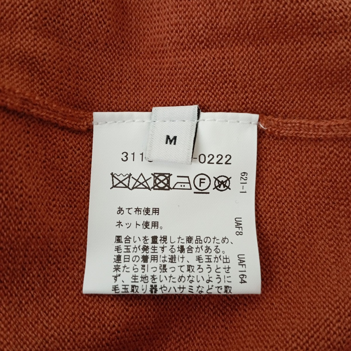 セーター3113-141-0222