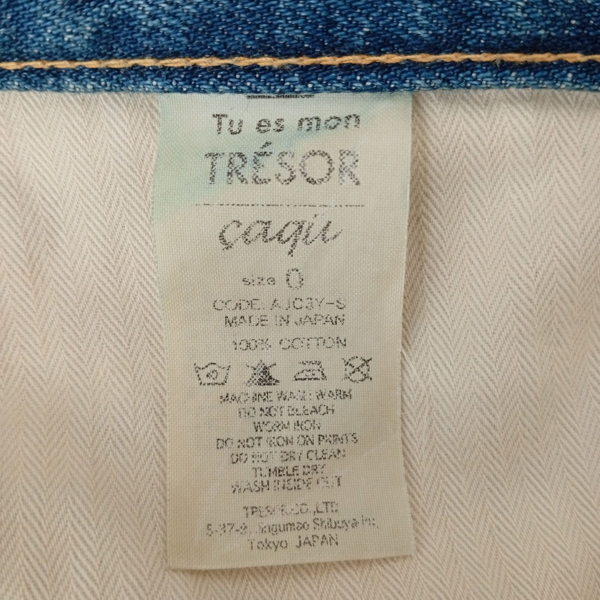 TUESMON TRESOR デニムパンツ 古着・中古-5枚目のアイテム画像