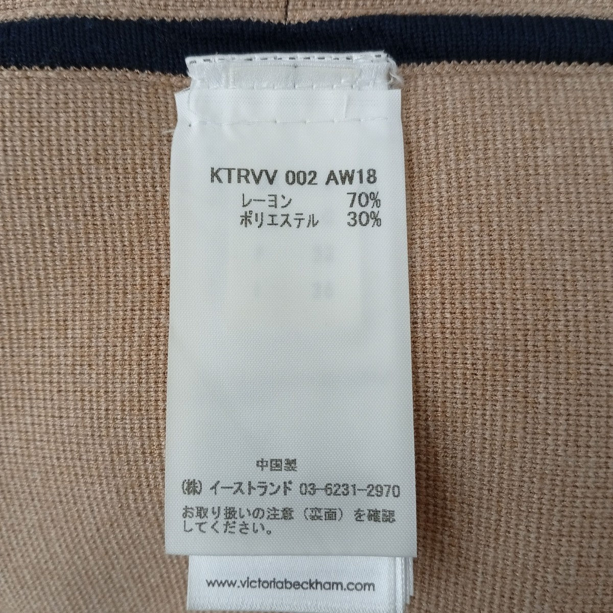Victoria Beckham パンツ 古着・中古-4枚目のアイテム画像