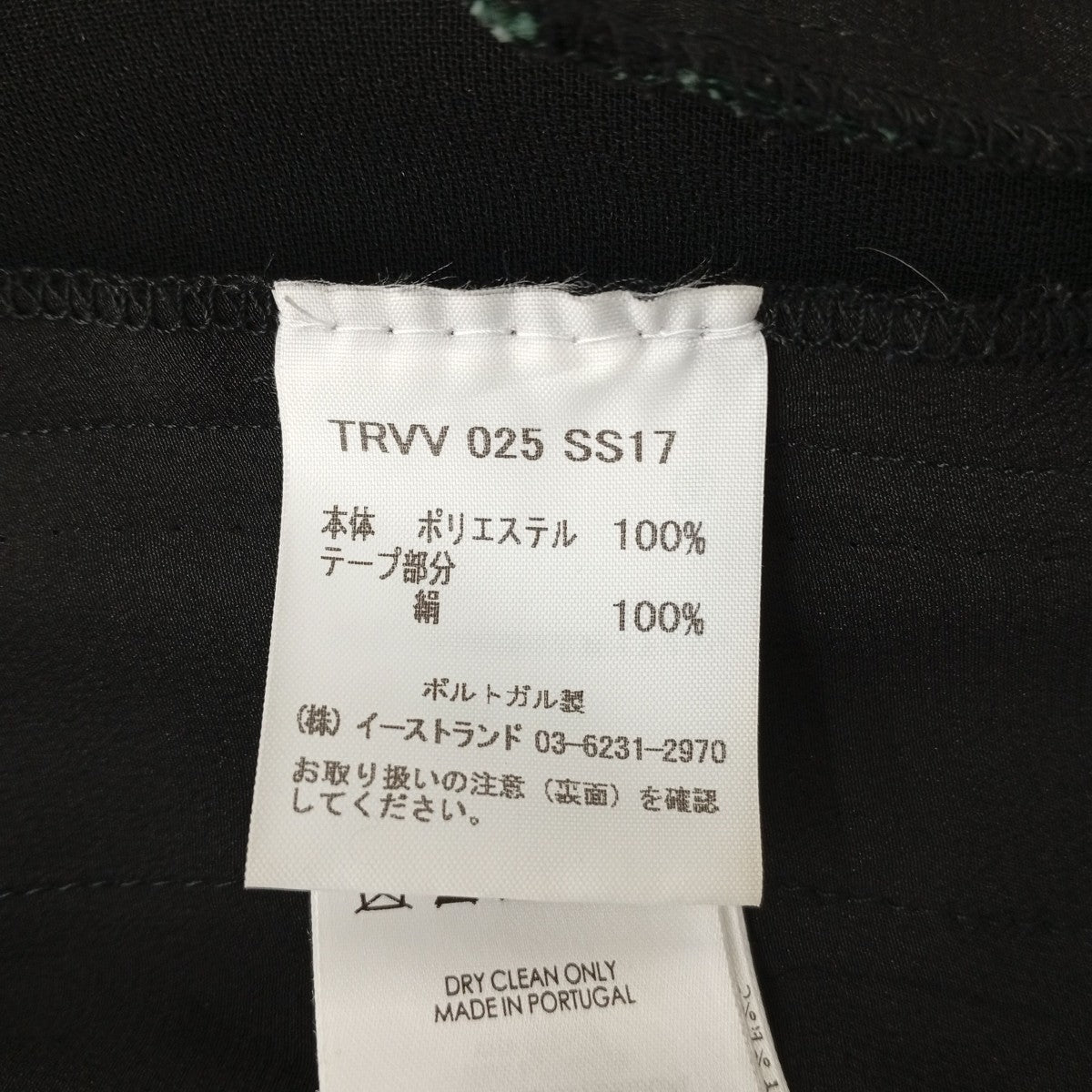VICTORIAVICTORIABECKHAM パンツ 古着・中古-5枚目のアイテム画像
