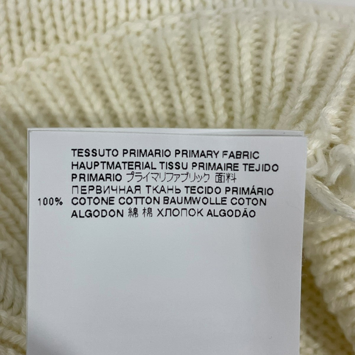 Maison Margiela 22SSニットS51GP0256 古着・中古-8枚目のアイテム画像