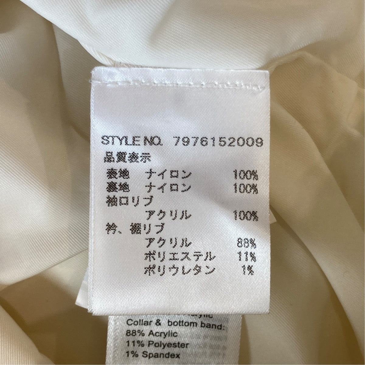 Alpha Industries L-2B NASA GEN II FLIGHT JACKETジャケット7976152009 古着・中古-6枚目のアイテム画像