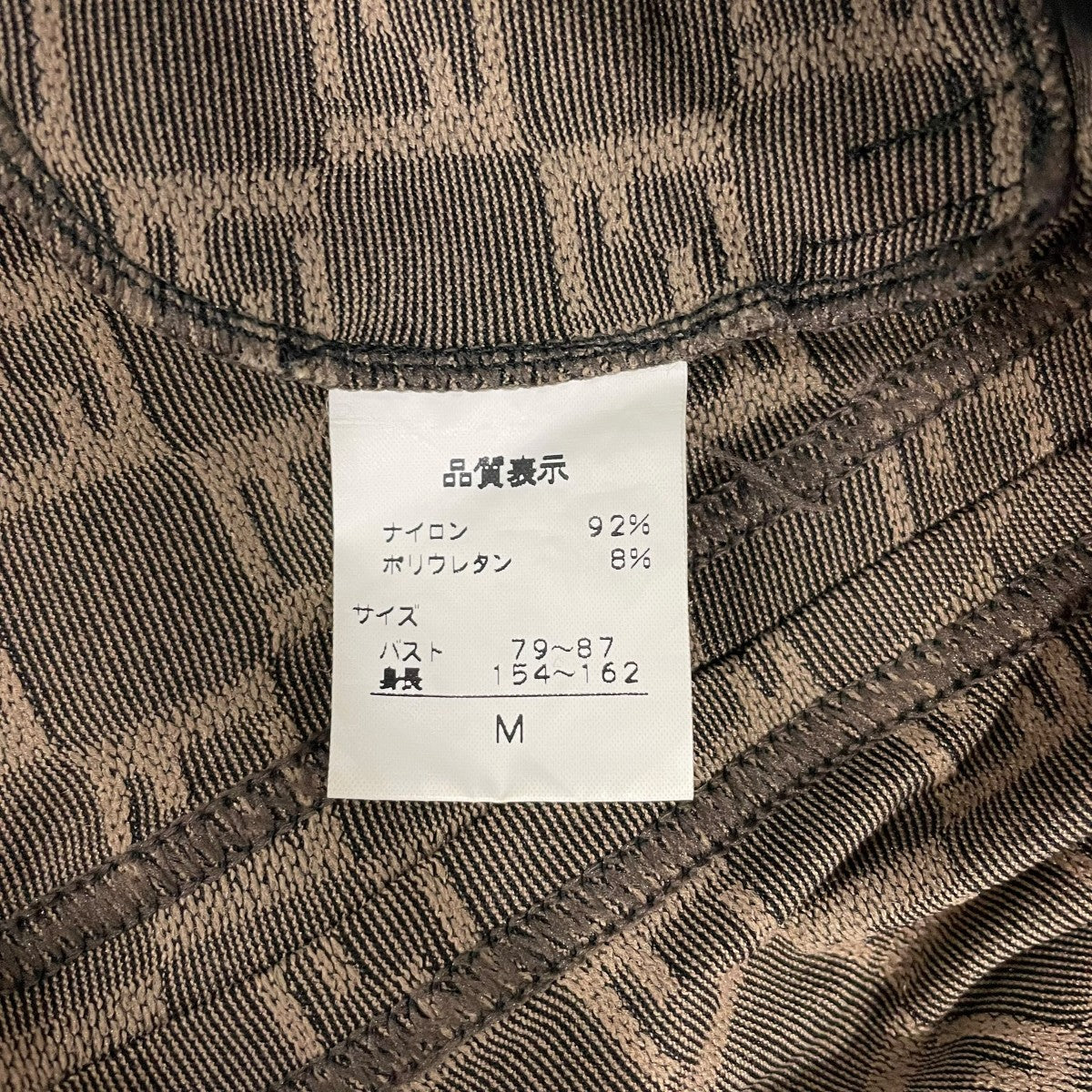FENDI キャミソールワンピース 古着・中古-6枚目のアイテム画像