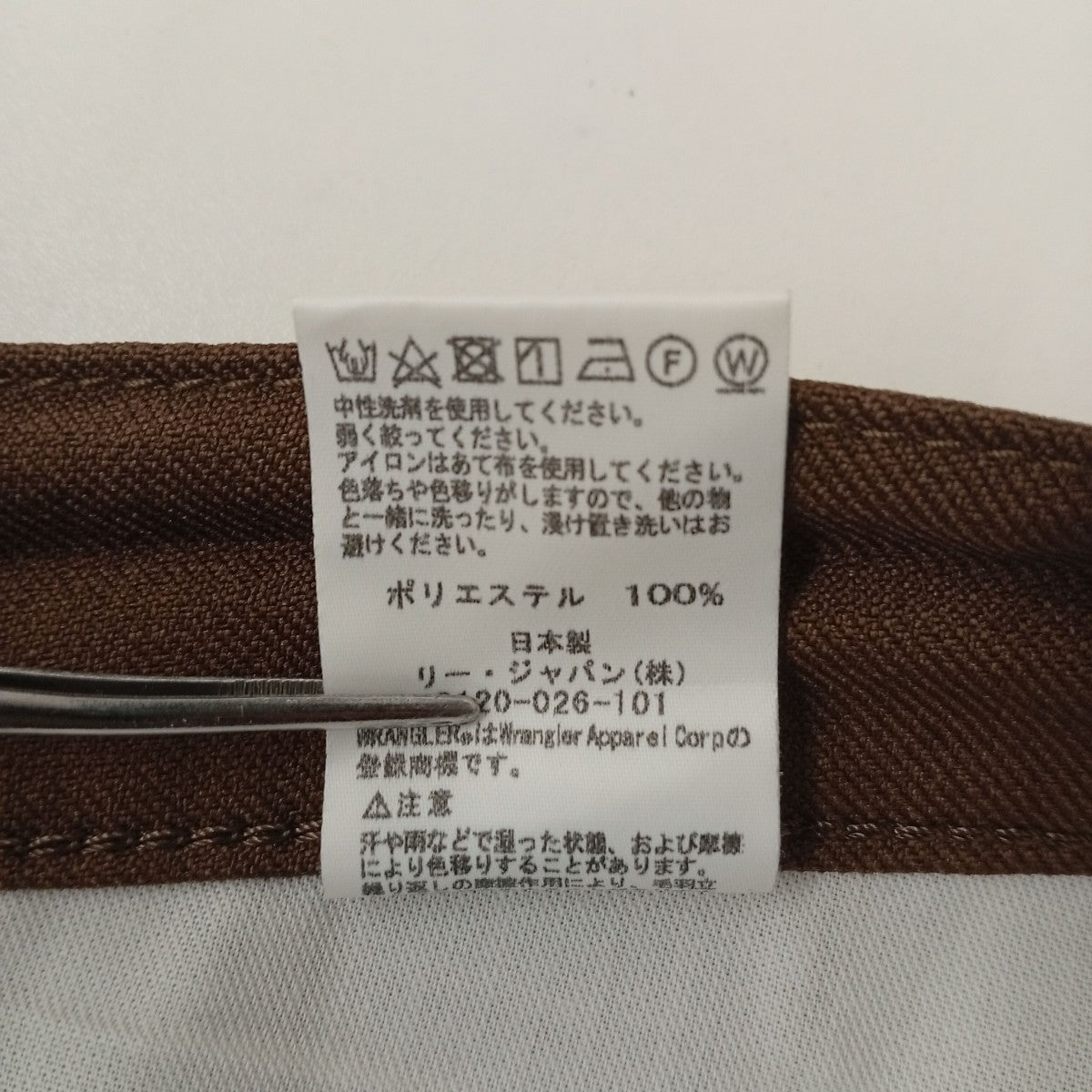Wrangler ランチャーパンツWS0088 古着・中古-5枚目のアイテム画像