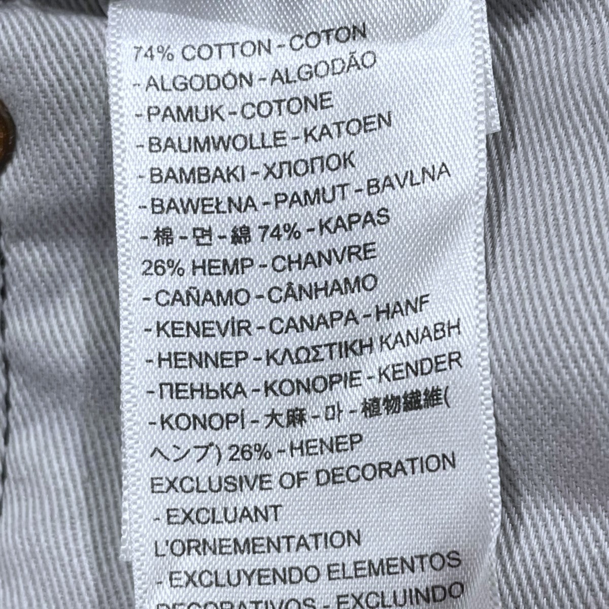 LEVI’S PReMIUM×BEAMS 23SS デニムパンツ 501 BIG E 00501-3378 古着・中古-8枚目のアイテム画像