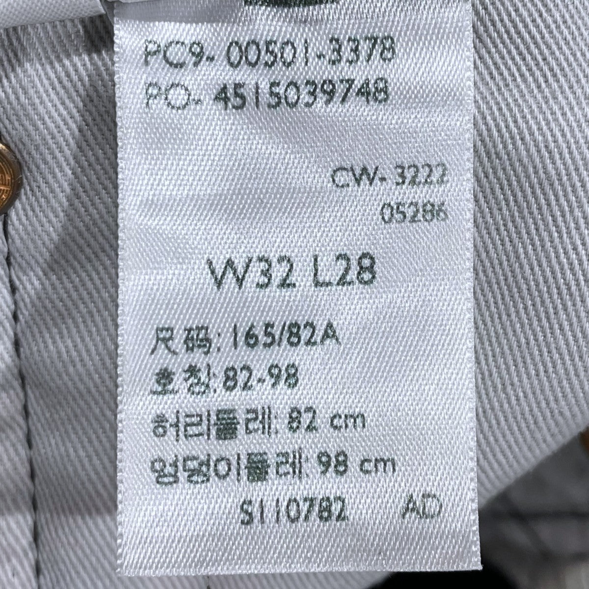 LEVI’S PReMIUM×BEAMS 23SS デニムパンツ 501 BIG E 00501-3378 古着・中古-9枚目のアイテム画像