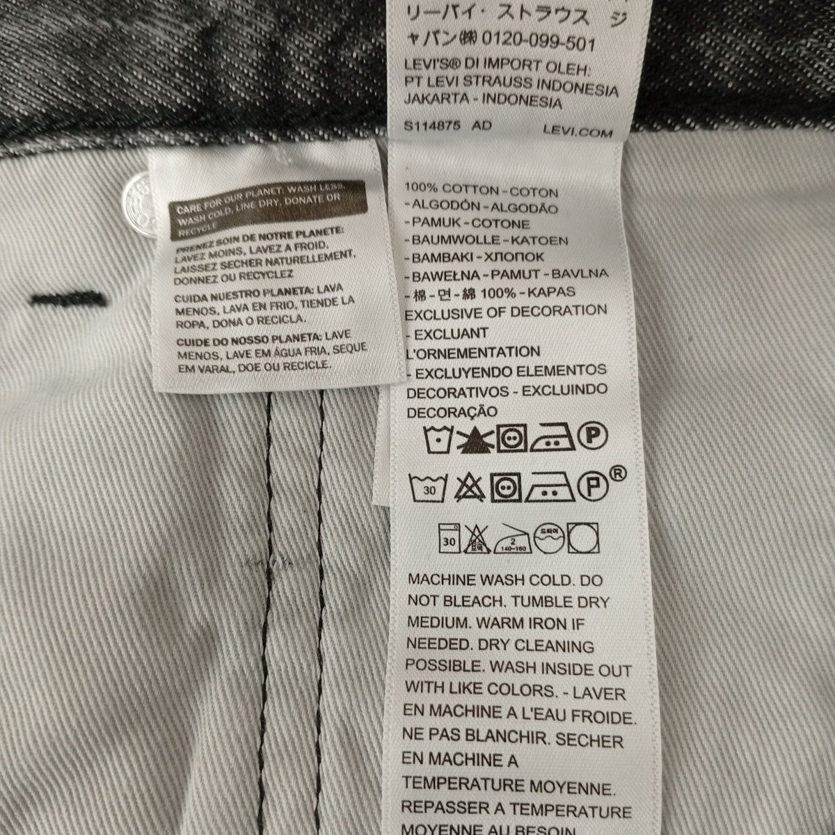 LEVI’S デニムパンツ003TD-0000 古着・中古-4枚目のアイテム画像