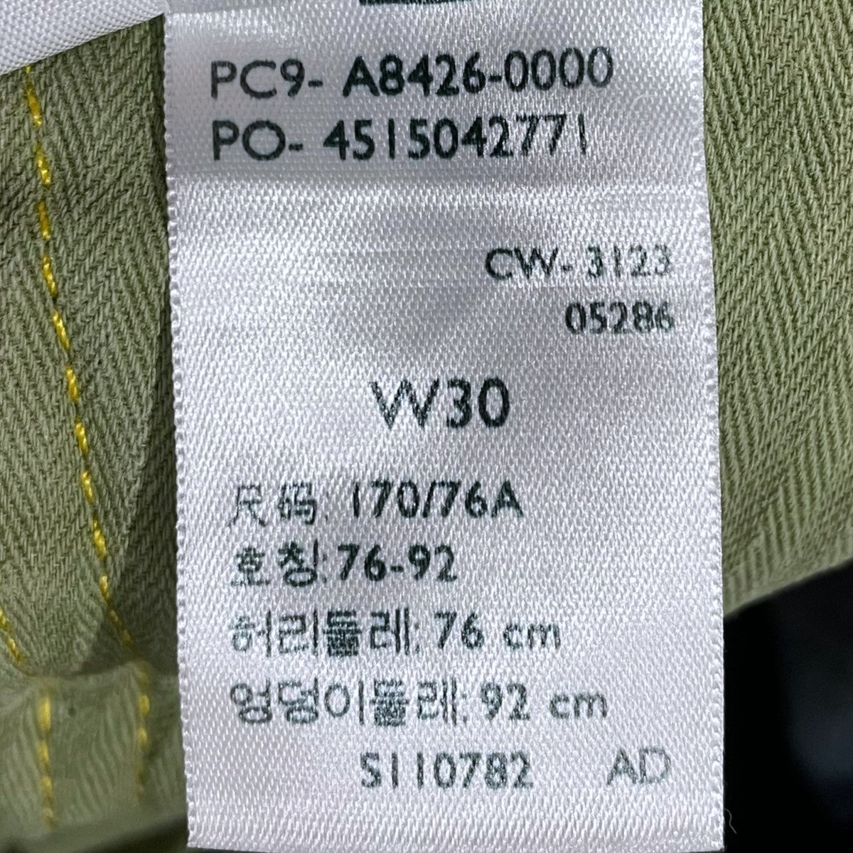 LEVI’S×BEAMS 24SS 加工デニムパンツ Super Wide V2 Jeans (Vintage Wash) スーパー ワイド バージョン2 ジーンズ A8426-0000 古着・中古-8枚目のアイテム画像