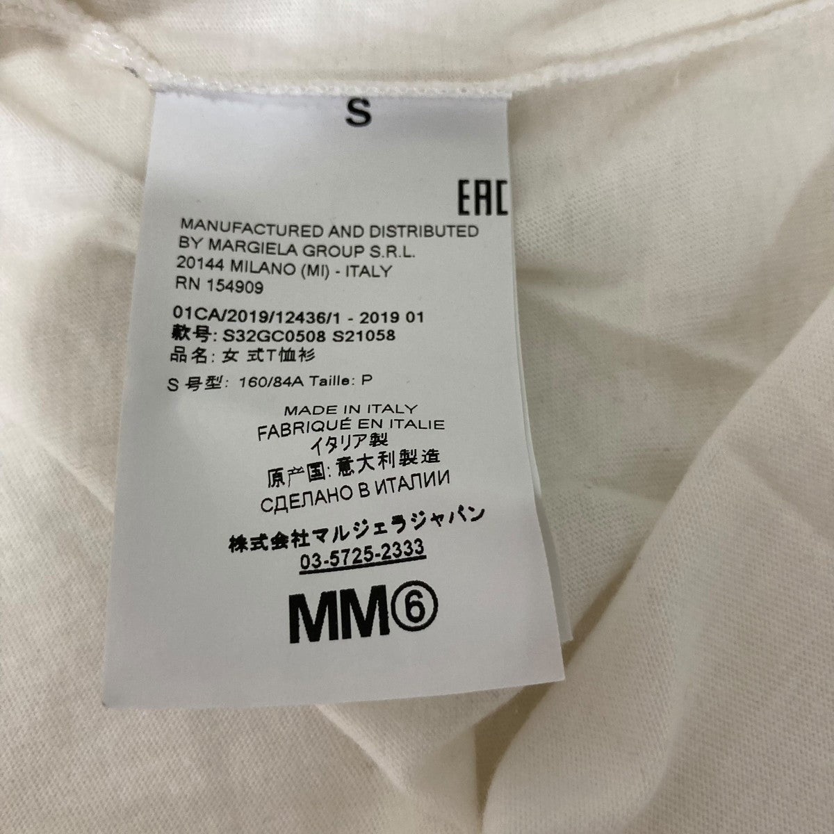 MM6 Maison Margiela POLAROID PRINTED TEE半袖TシャツS32GC0508 古着・中古-6枚目のアイテム画像