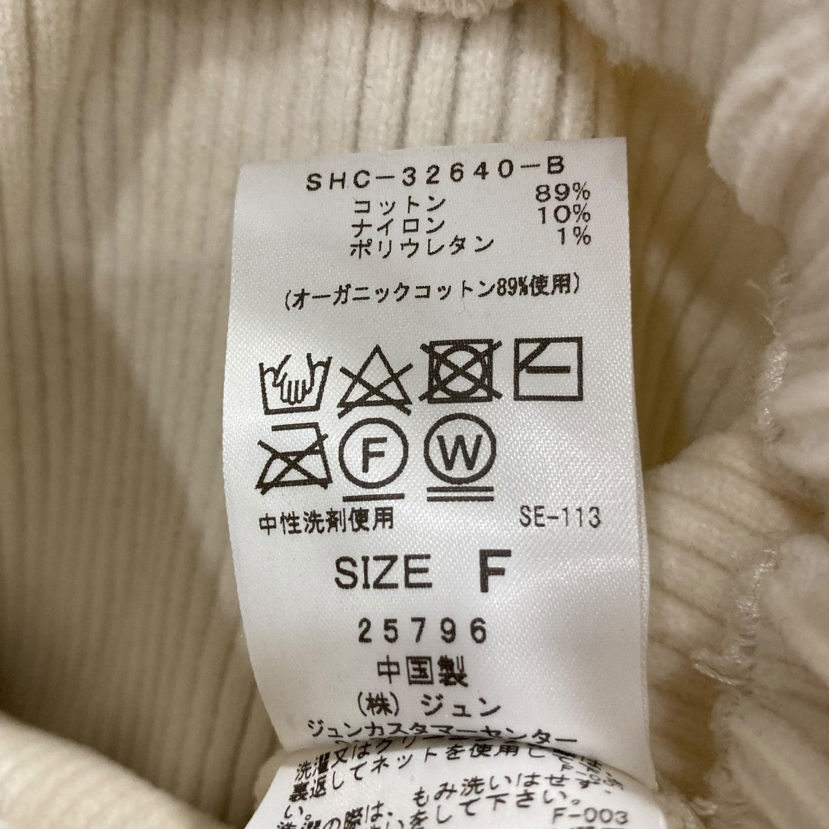 スカートSHC32640B