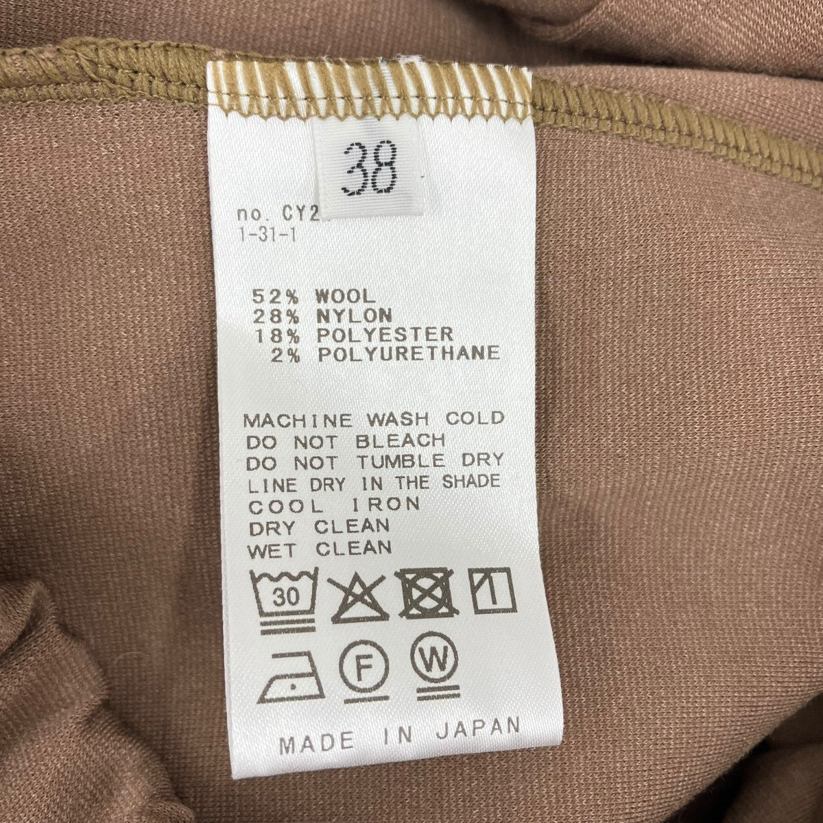 MUSE de Deuxieme Classe PRIMEWOOL PONTEパンツ25030500404030 古着・中古-6枚目のアイテム画像