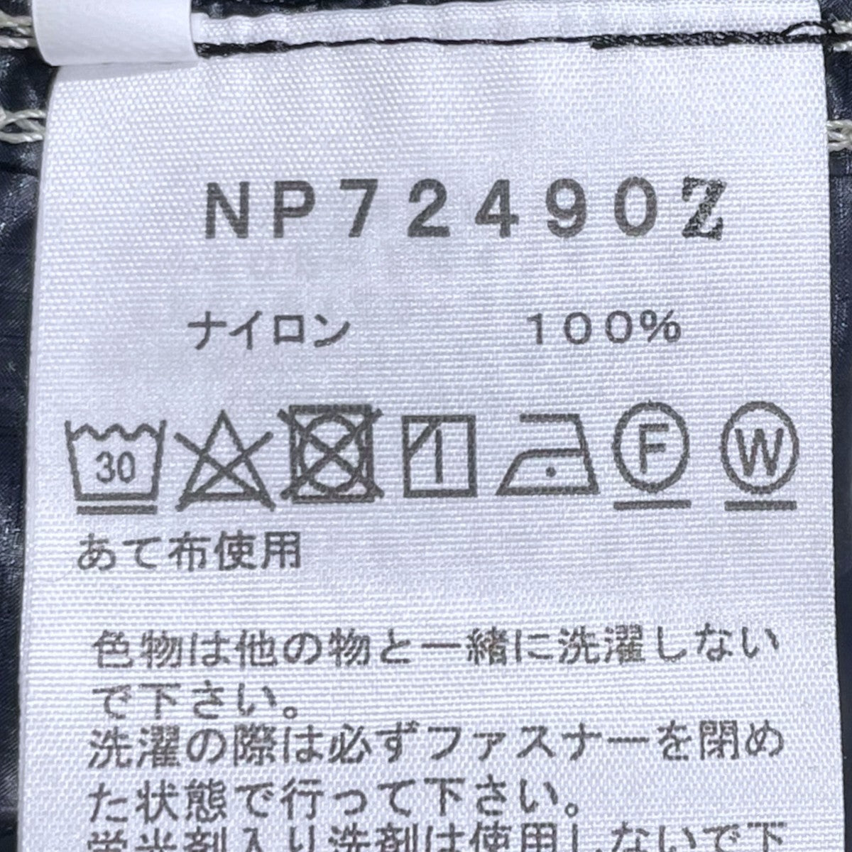 THE NORTH FACE(ザノースフェイス) 24SS マウンテンパーカー Free Run