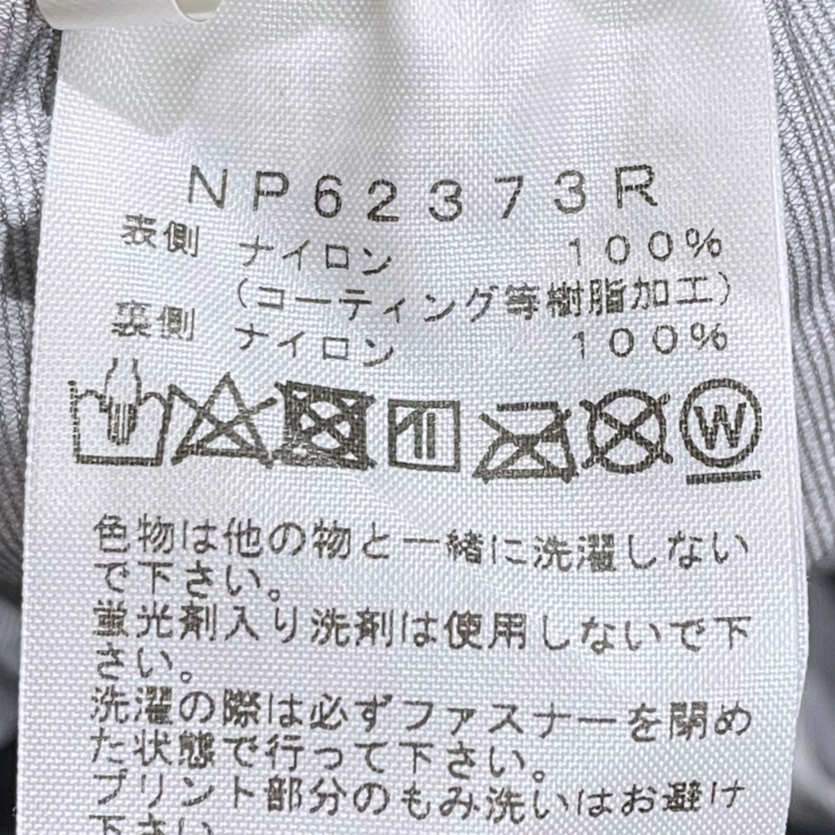 ナイロンパンツ FL Training Pant フューチャーライト トレーニングパンツ NP62373R
