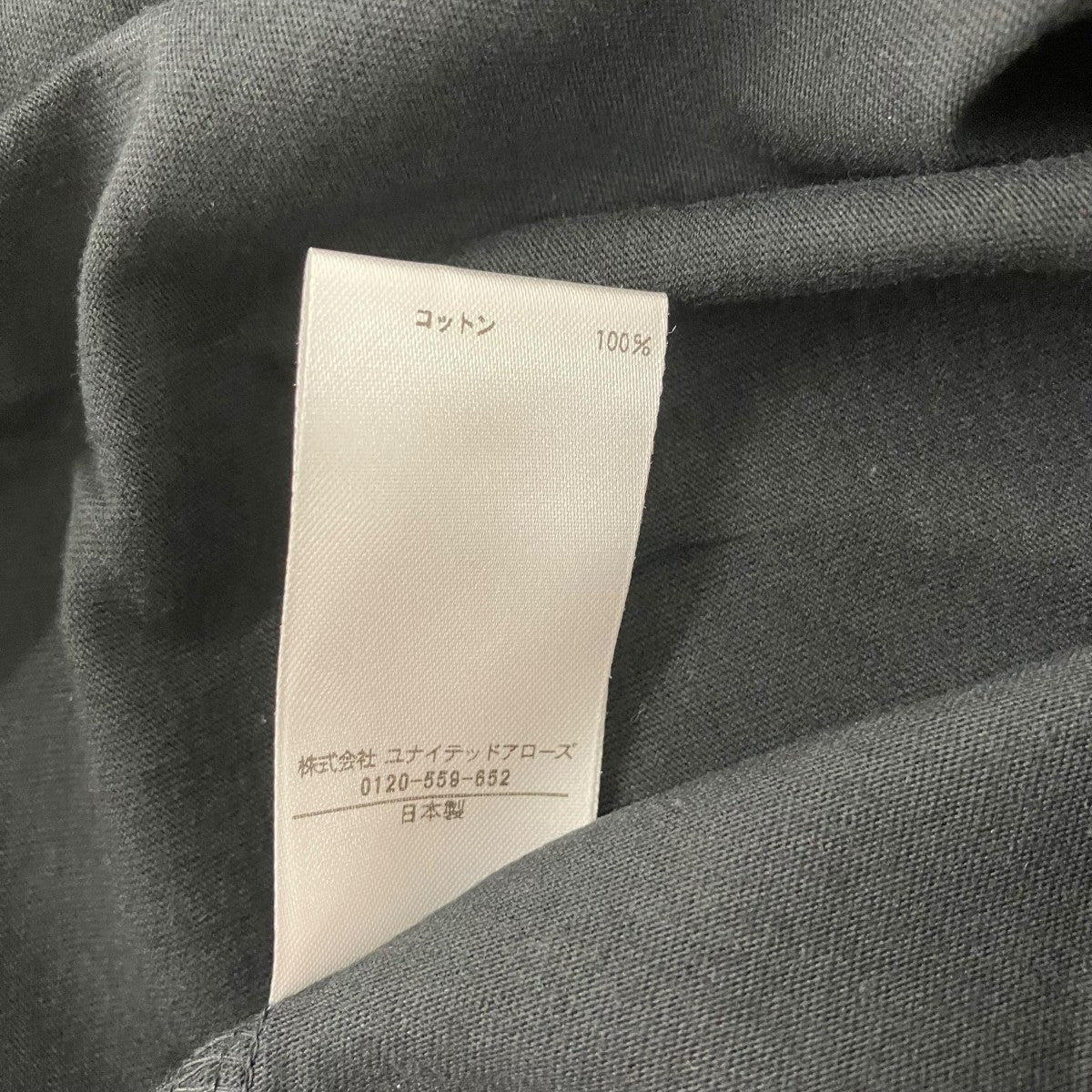 BLAMINK 半袖カットソー79172220066 古着・中古-7枚目のアイテム画像