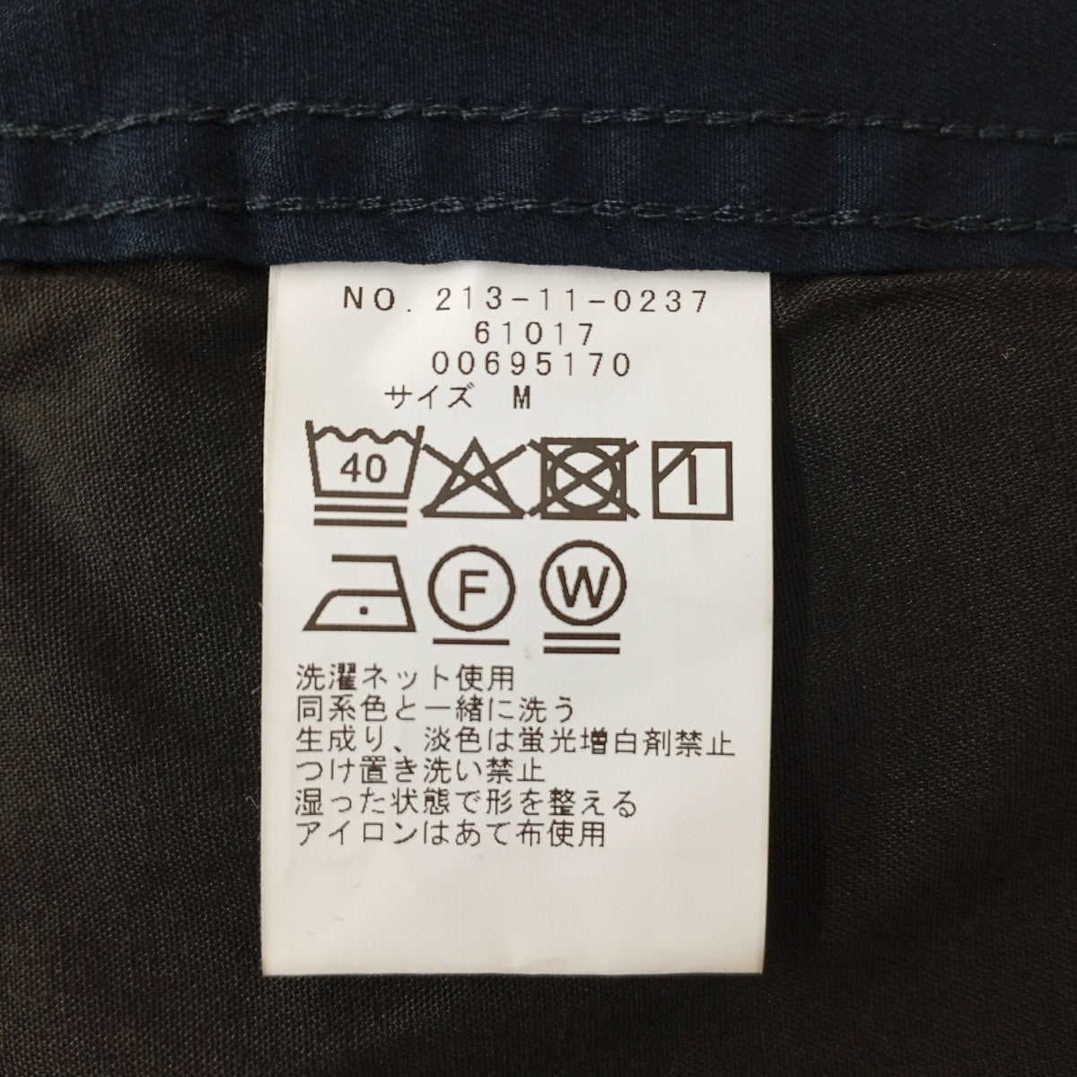 SHIPS パンツ 古着・中古-5枚目のアイテム画像