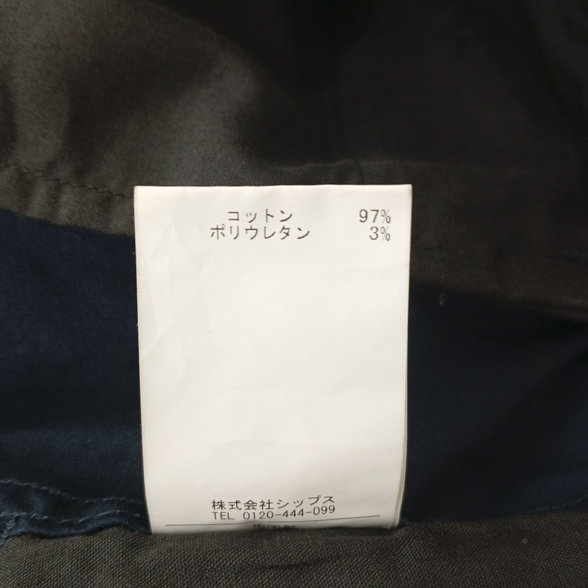 SHIPS パンツ 古着・中古-6枚目のアイテム画像
