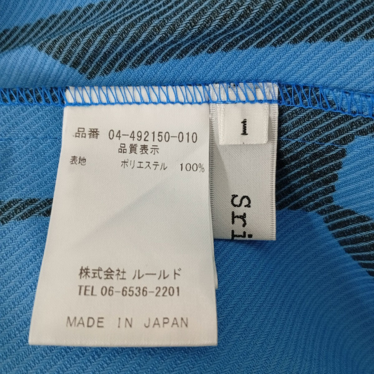 Srieee パンツ04-492150 古着・中古-3枚目のアイテム画像