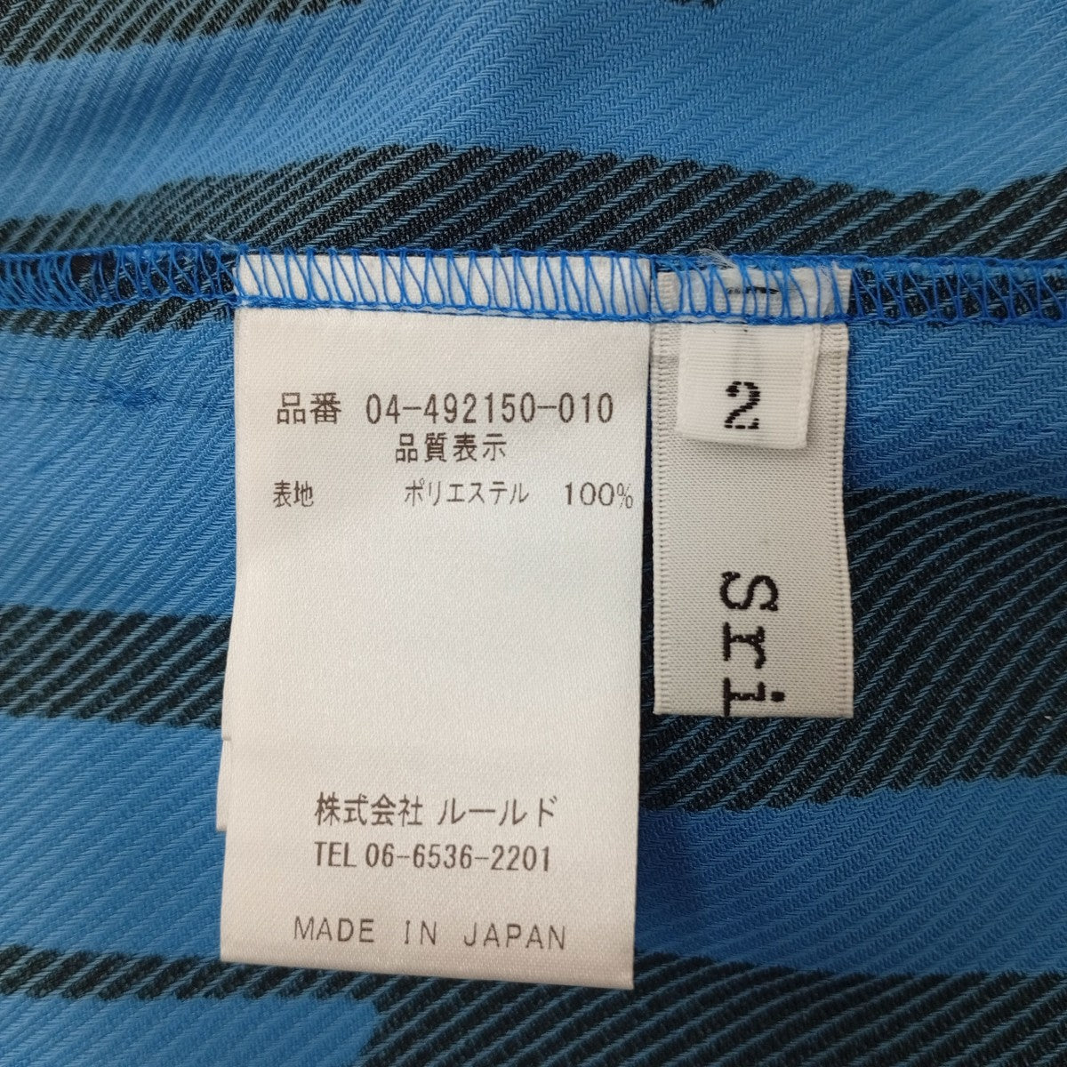 Srieee パンツ04-492150 古着・中古-3枚目のアイテム画像