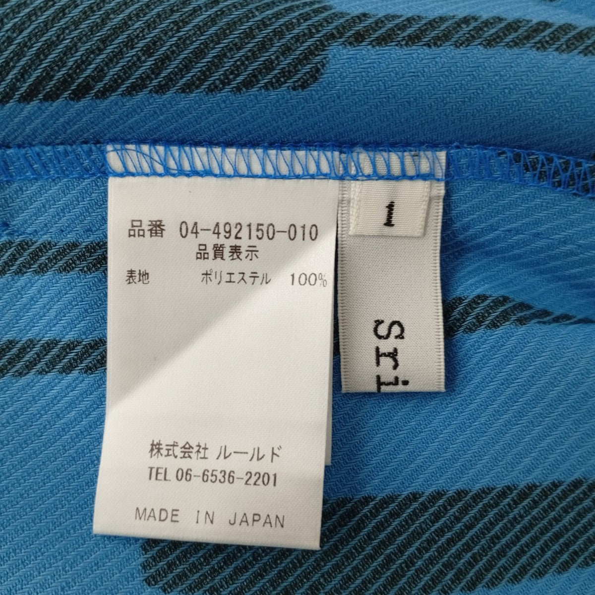 Srieee パンツ04-492150 古着・中古-3枚目のアイテム画像