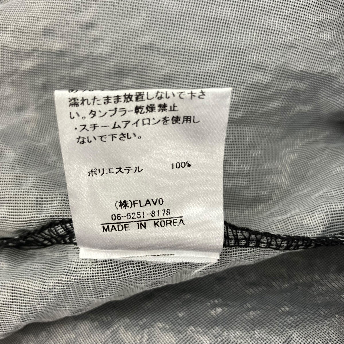 UN-SOPHIE キャミワンピースUCB2309554 古着・中古-6枚目のアイテム画像