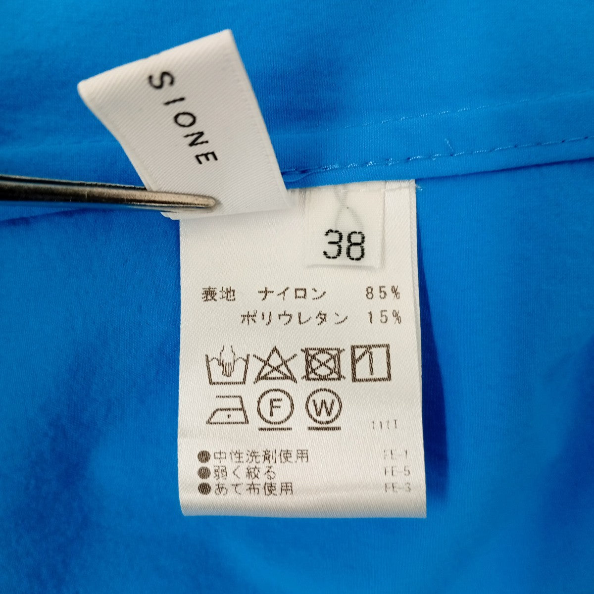 PASSIONE ノースリーブブラウス426957 古着・中古-5枚目のアイテム画像