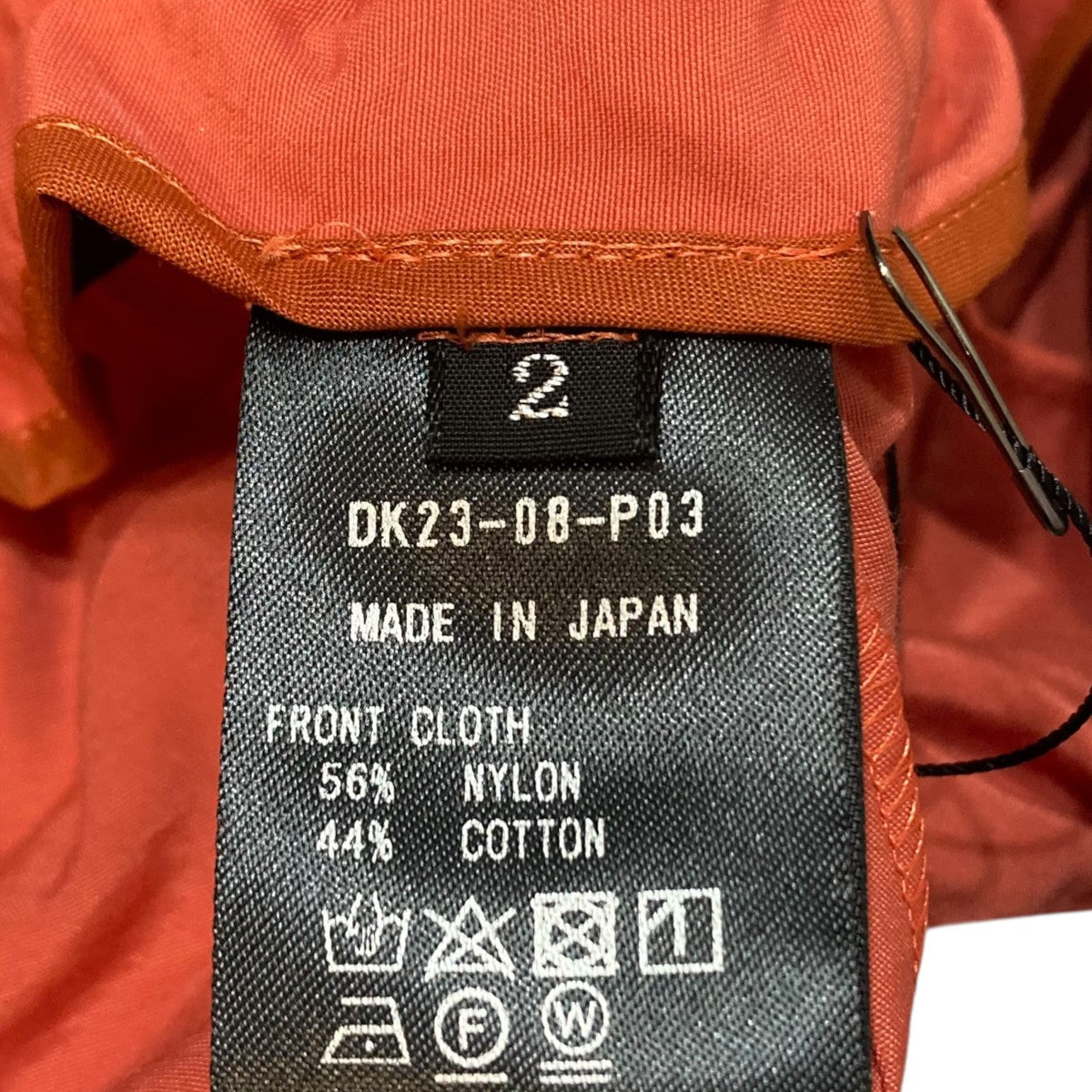 パンツDK23-08-P03