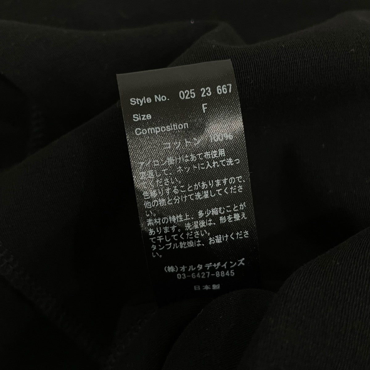 OLTA DESIGNS ワンピース02523667 古着・中古-6枚目のアイテム画像