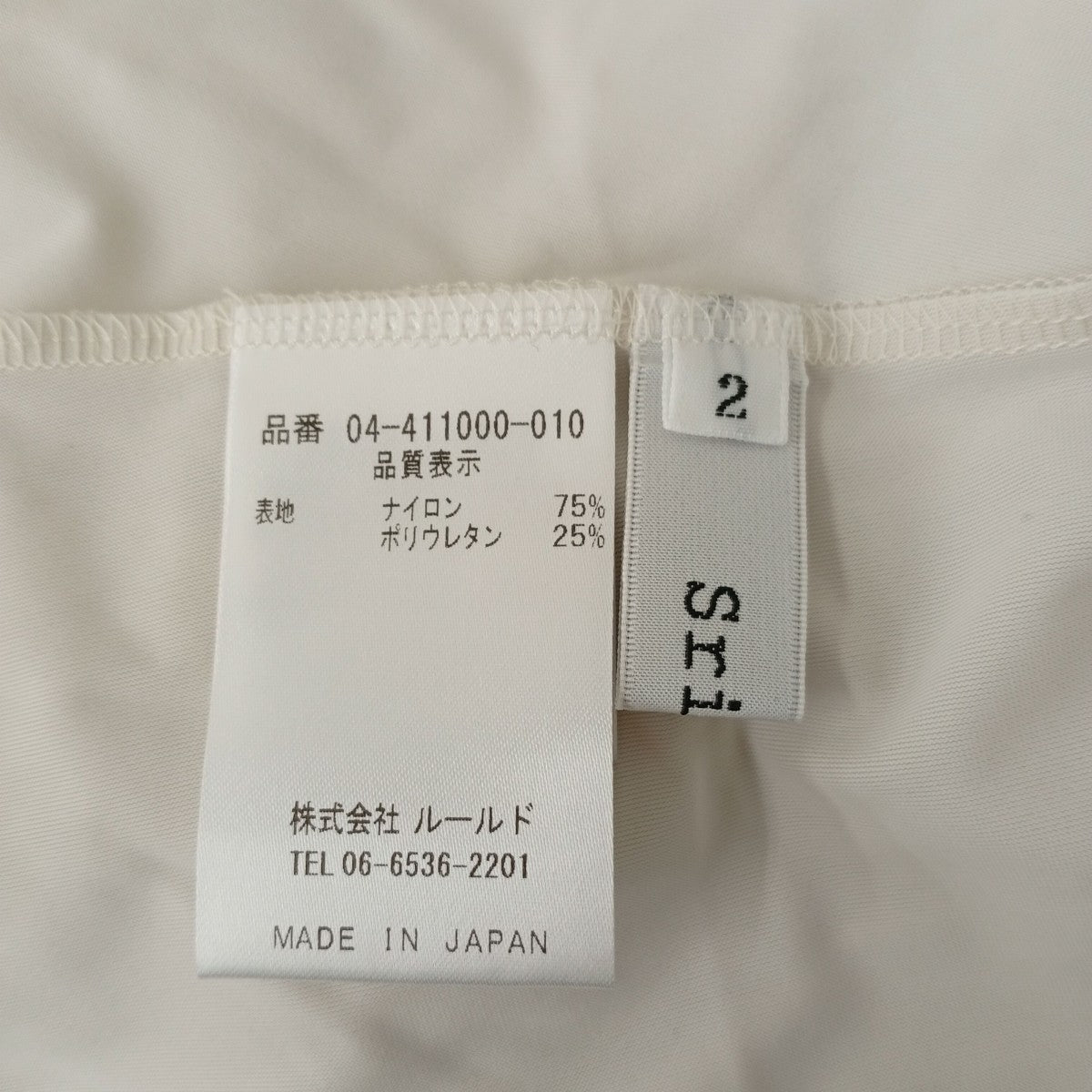 Srieee Tシャツ04-411000 古着・中古-3枚目のアイテム画像