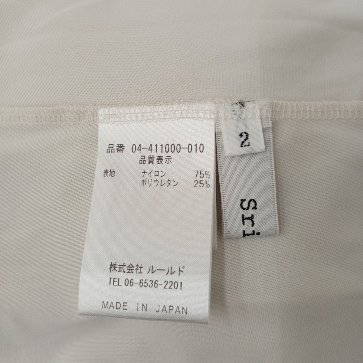 Srieee Tシャツ04-411000 古着・中古-3枚目のアイテム画像