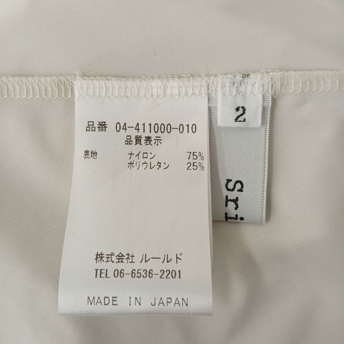 Srieee Tシャツ04-411000 古着・中古-3枚目のアイテム画像