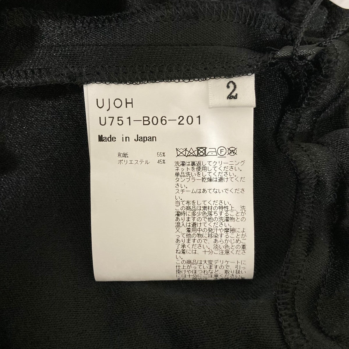 UJOH ビスチェU751B06201 古着・中古-5枚目のアイテム画像
