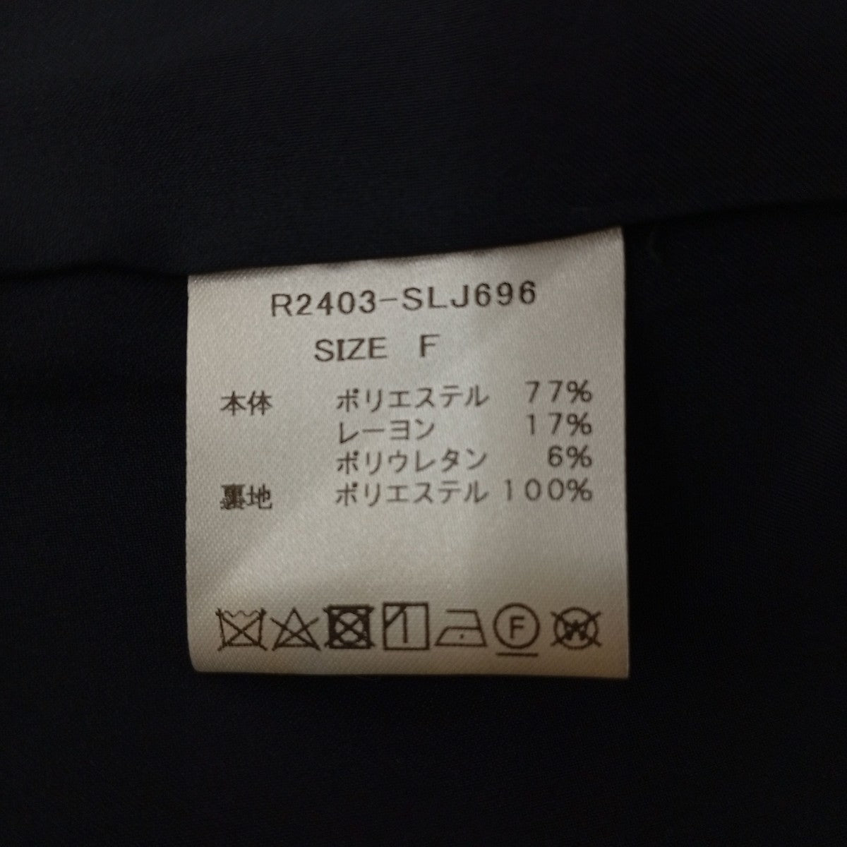 RISLEY ベストR2403-SLJ696 古着・中古-4枚目のアイテム画像