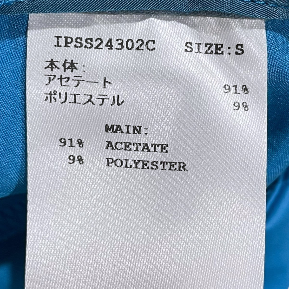 IN-PROCESS BY HALL OHARA 24SS 裾スリットフレアパンツ IPSS24302C 古着・中古-6枚目のアイテム画像
