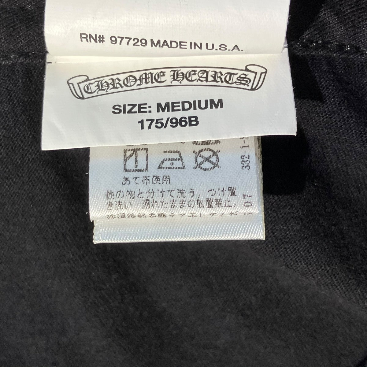 CHROME HEARTS FOTI DOGTシャツ2212-304-0750 古着・中古-5枚目のアイテム画像