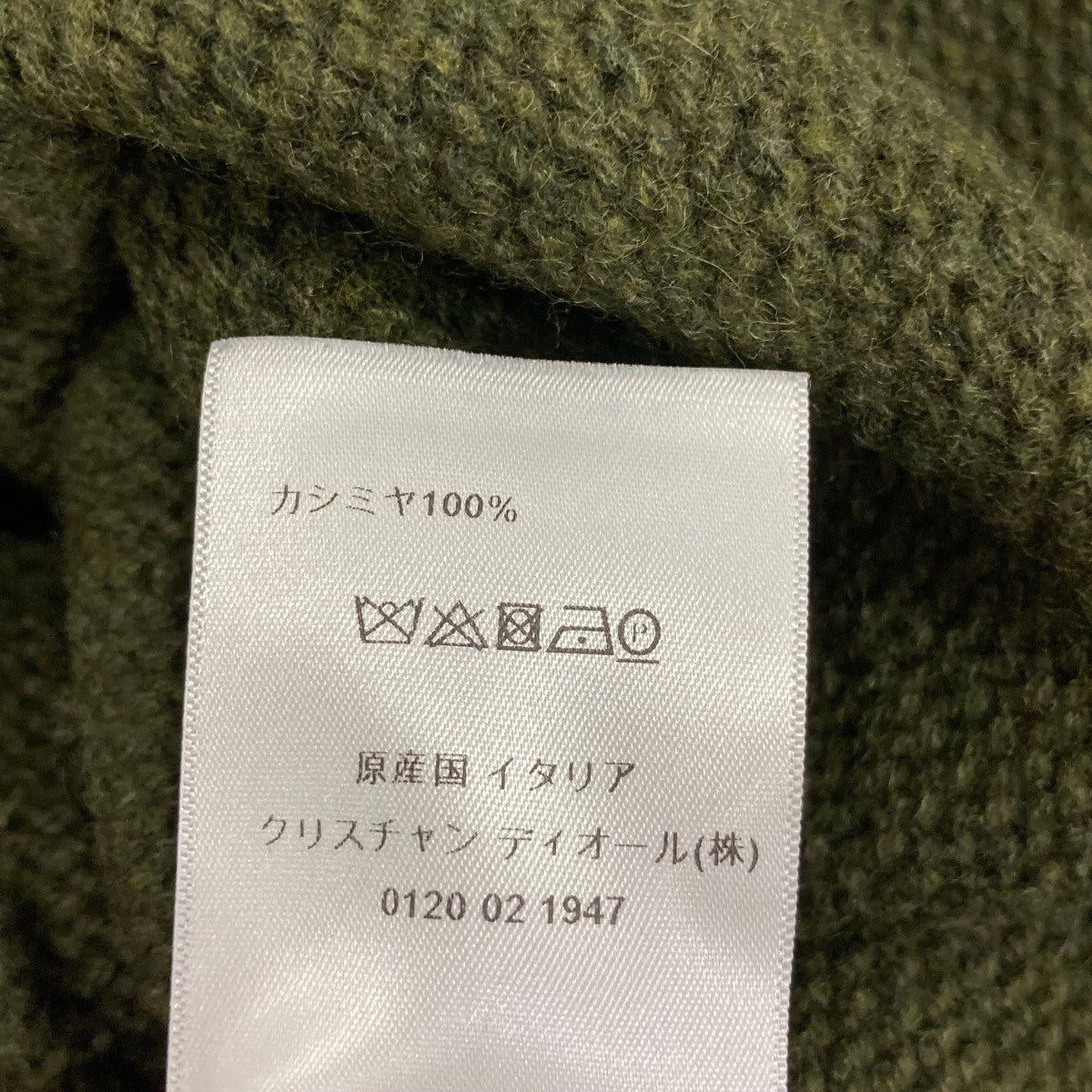 ニット944S02AM016
